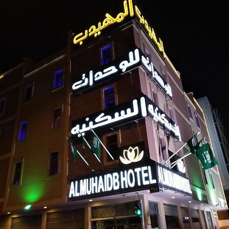 Al Muhaidb Jarir - Al Malaz Ριάντ Εξωτερικό φωτογραφία